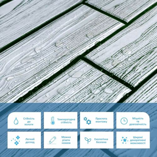 Декоративная ПВХ панель под Серый кирпич с узором под дерево (1098)