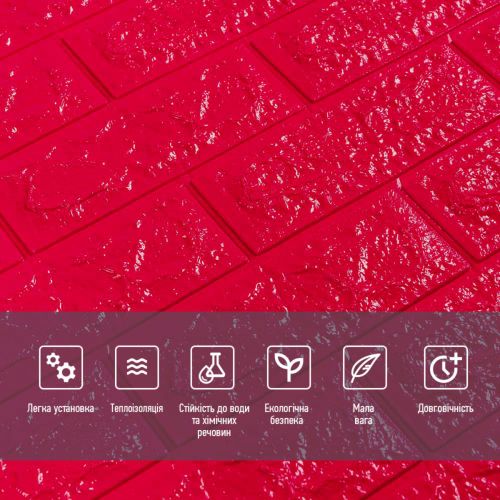 Декоративная 3D панель самоклейка под кирпич Красный 700x770x7мм (008-7)