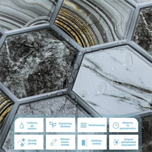 Декоративная ПВХ плитка на самоклейке соты 300х300х5мм, цена за 1 шт. (СПП-500)