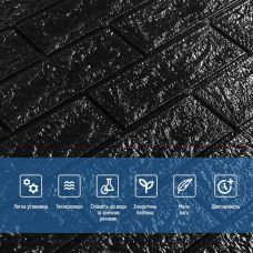 Декоративная 3D панель самоклейка под кирпич Черный 700х770х3мм (019-3)