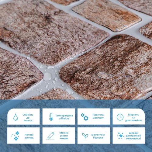 Декоративная ПВХ панель (1092)