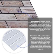 Декоративная ПВХ панель Sticker Wall 960х480х4мм (1096)