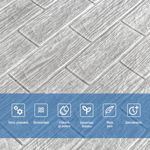 Самоклеющаяся декоративная 3D панель под кирпич серая полоска 700x770x5мм (183)