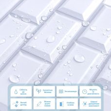 Декоративная ПВХ плитка на самоклейке кирпич 300х300х5мм, цена за 1 шт. (СПП-501)