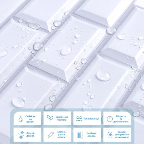 Декоративная ПВХ плитка на самоклейке кирпич 300х300х5мм, цена за 1 шт. (СПП-501)