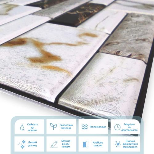 Декоративная ПВХ плитка на самоклейке квадрат 300х300х5мм, цена за 1 шт. (СПП-602)