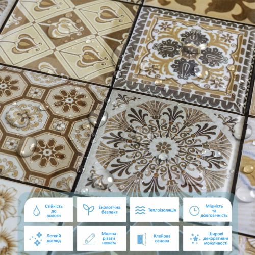 Декоративная ПВХ плитка на самоклейке квадрат 300х300х5мм, цена за 1 шт. (СПП-604)