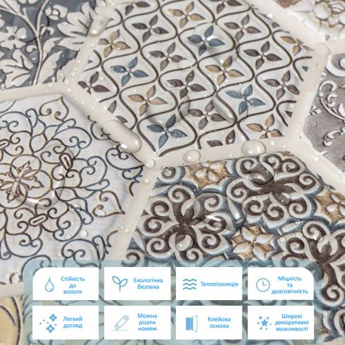 Декоративная ПВХ плитка на самоклейке соты 300х300х5мм, цена за 1 шт. (СПП-504)