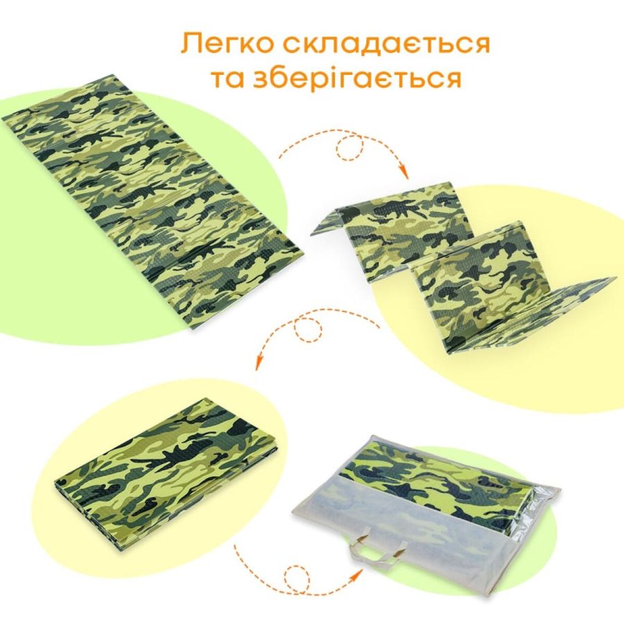 Камуфляжный коврик Милитари 200х75х1см (265)
