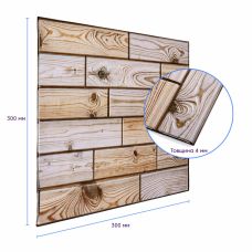 Декоративная ПВХ плитка на самоклейке Sticker Wall SW-00001133 Карамельная 300х300х4мм, цена за 1 шт. 