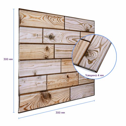 Декоративная ПВХ плитка на самоклейке Sticker Wall SW-00001133 Карамельная 300х300х4мм, цена за 1 шт.