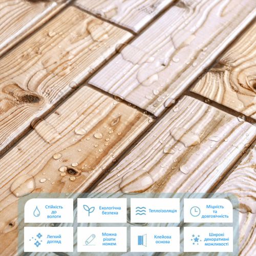 Декоративная ПВХ плитка на самоклейке Sticker Wall SW-00001133 Карамельная 300х300х4мм, цена за 1 шт.