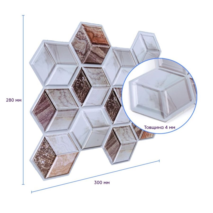 Декоративная ПВХ плитка на самоклейке Sticker Wall SW-00001135 3D кубы 300х300х5мм, цена за 1 шт.