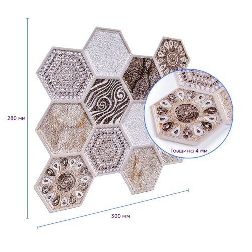 Декоративная ПВХ плитка на самоклейке Sticker Wall SW-00001136 Винтажная 300х300х5мм, цена за 1 шт.