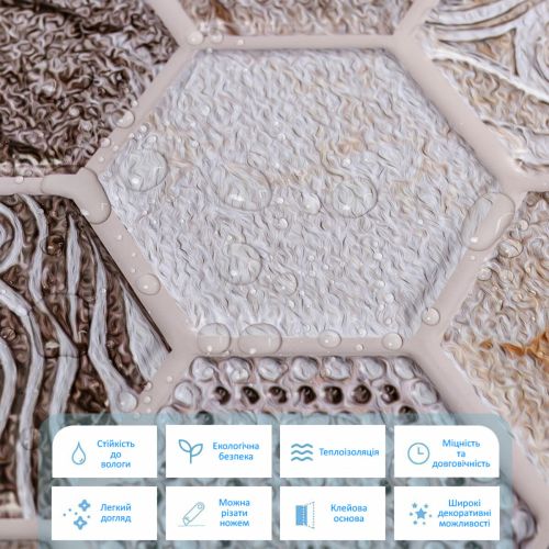 Декоративная ПВХ плитка на самоклейке Sticker Wall SW-00001136 Винтажная 300х300х5мм, цена за 1 шт.