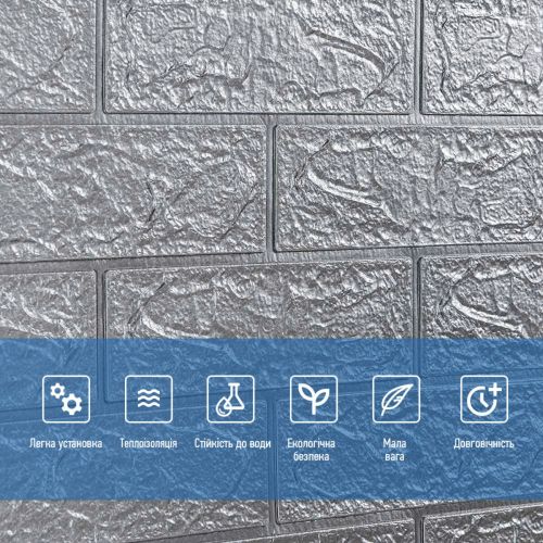 Самоклеющаяся 3D панель Sticker Wall SW-00001197 Под серебряный кирпич в рулоне 20000x700x3мм