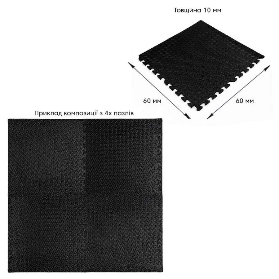 Пол пазл - модульное напольное покрытие Sticker Wall SW-00001169 Черное 600x600x10мм