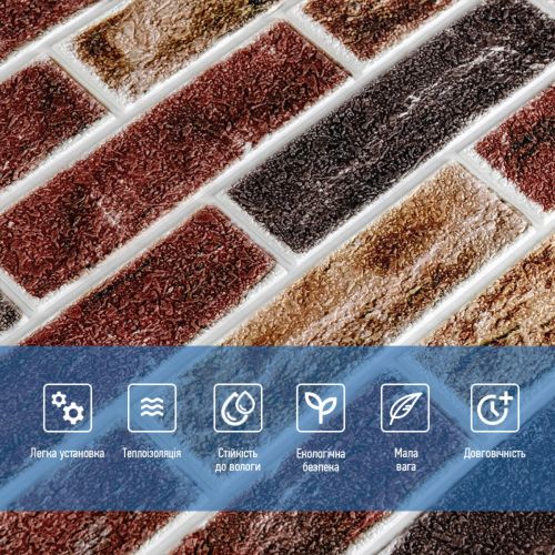 Самоклеящаяся 3D панель Sticker Wall SW-00001183 Кирпич клинкер бежевый 700х700х5мм