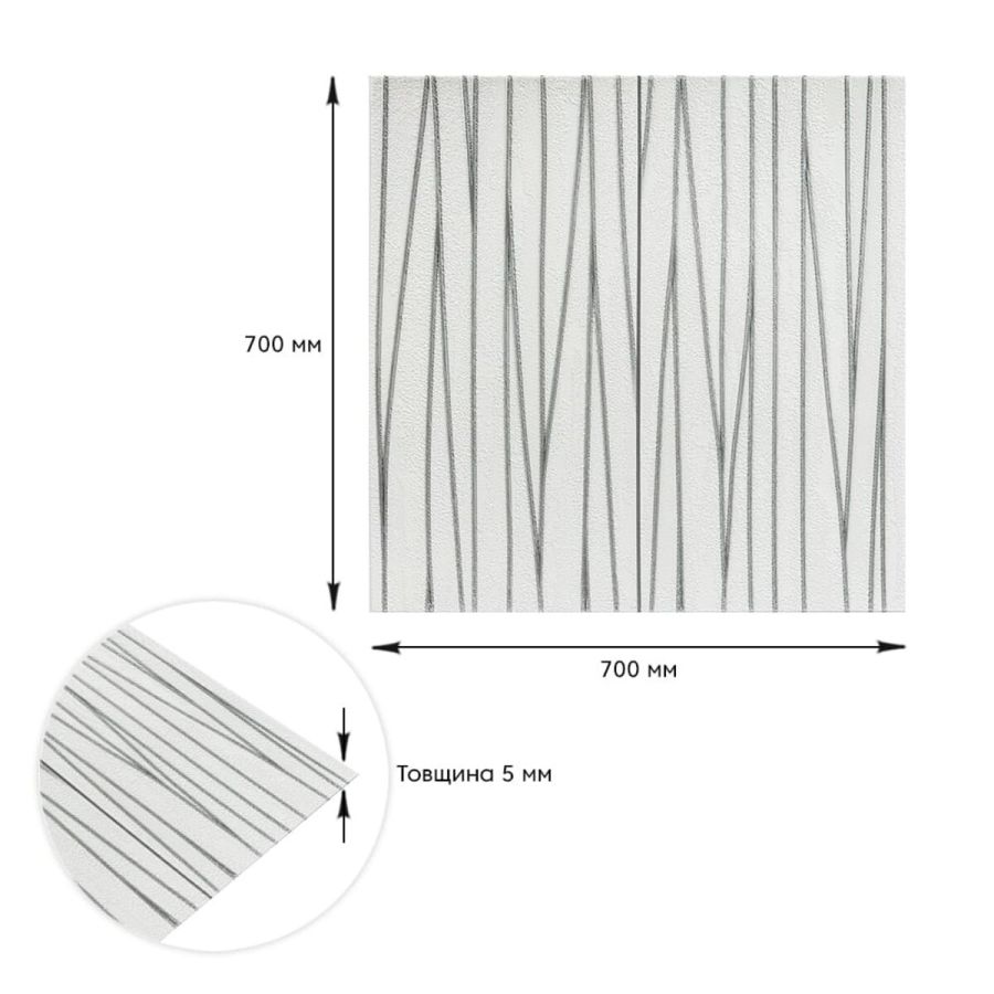 Самоклеящаяся 3D панель Sticker Wall SW-00001185 Серебряные ленты 700х700х5мм
