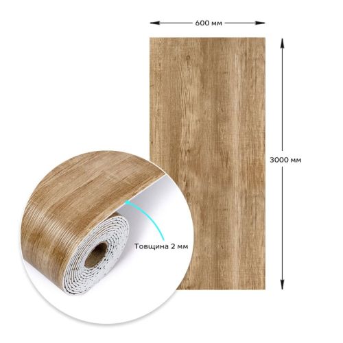 Самоклеящаяся виниловая плитка Sticker Wall SW-00001177 Ясень в рулоне 3000х600х2мм