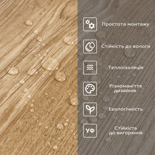 Самоклеящаяся виниловая плитка Sticker Wall SW-00001177 Ясень в рулоне 3000х600х2мм