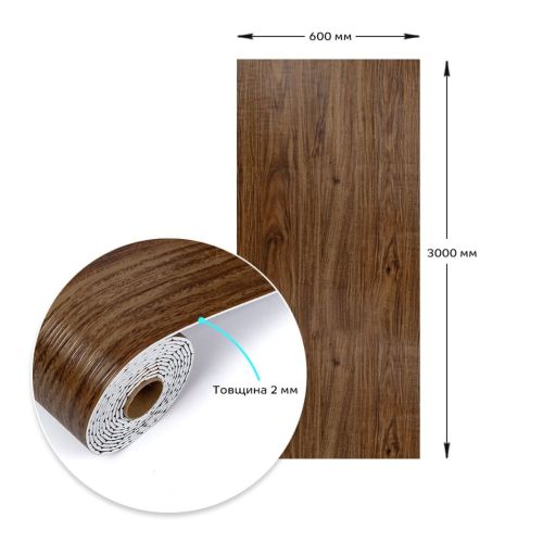 Самоклеящаяся виниловая плитка Sticker Wall SW-00001178 Каштан в рулоне 3000х600х2мм