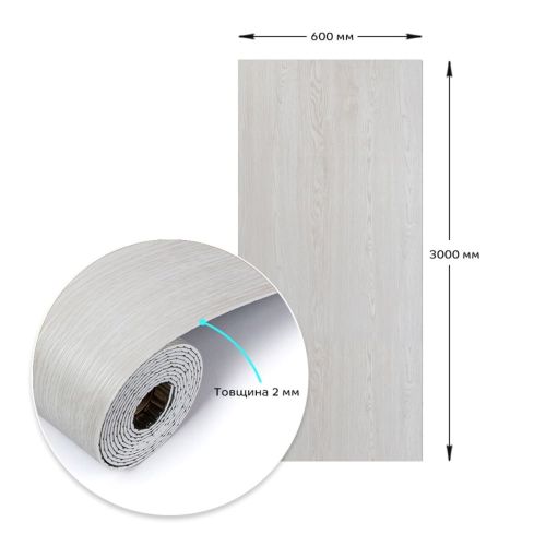 Самоклеящаяся виниловая плитка Sticker Wall SW-00001181 Молочная в рулоне 3000х600х2мм