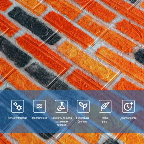 Самоклеящаяся 3D панель Sticker Wall SW-00001440 Под бежево-коричневый кирпич 700х770х3мм