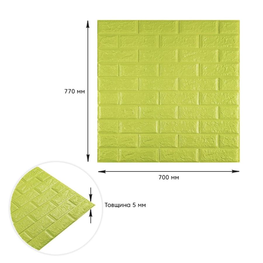Самоклеящаяся 3D панель Sticker Wall SW-00001331 Флуоресцентный зеленый 700х770х5мм