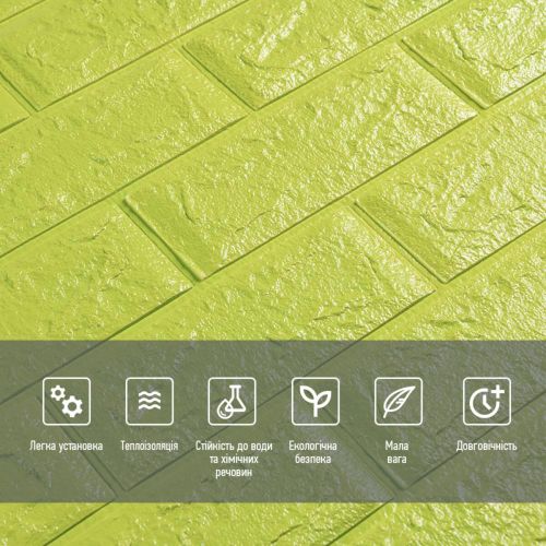 Самоклеящаяся 3D панель Sticker Wall SW-00001331 Флуоресцентный зеленый 700х770х5мм