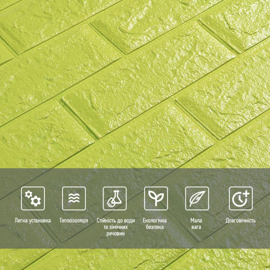 Самоклеящаяся 3D панель Sticker Wall SW-00001331 Флуоресцентный зеленый 700х770х5мм