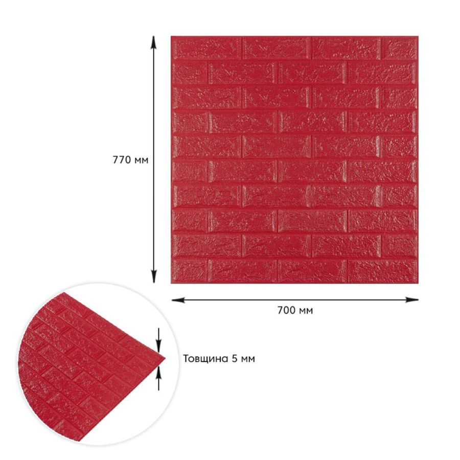 Самоклеящаяся 3D панель Sticker Wall SW-00001364 Красная 700х770х3мм