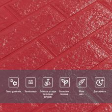 Самоклеящаяся 3D панель Sticker Wall SW-00001364 Красная 700х770х3мм 