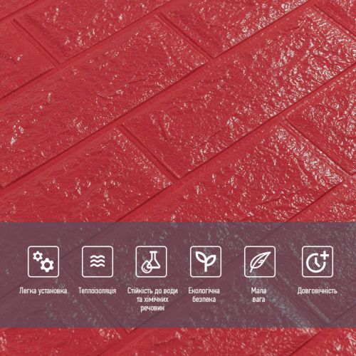 Самоклеящаяся 3D панель Sticker Wall SW-00001364 Красная 700х770х3мм