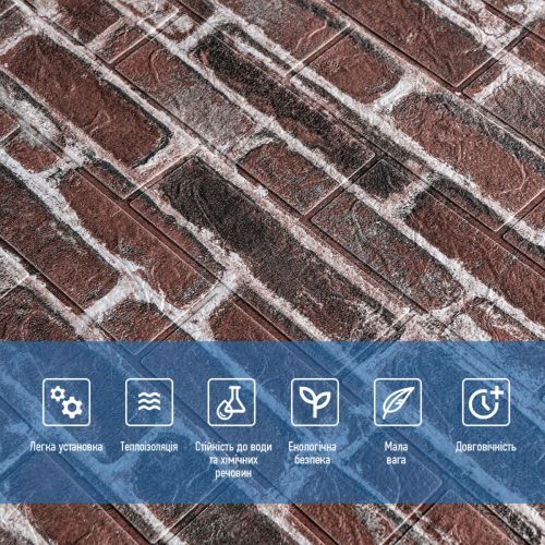 Самоклеящаяся 3D панель Sticker Wall SW-00001164 Под красный кирпич 700х770х3мм