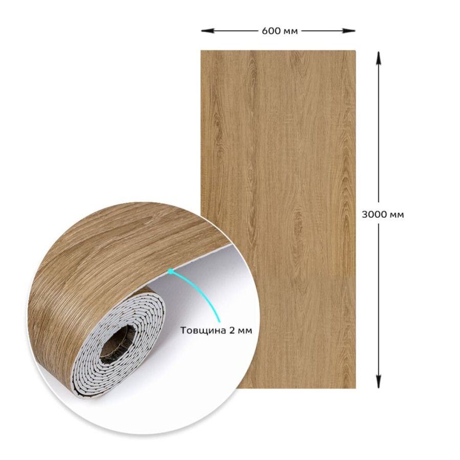Самоклеящаяся виниловая плитка Sticker Wall SW-00001179 В рулоне клен матовая 3000х600х2мм