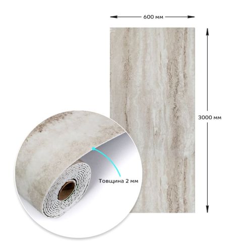 Самоклеящаяся виниловая плитка Sticker Wall SW-00001283 В рулоне перламутровый мрамор глянец 3000х600х2мм