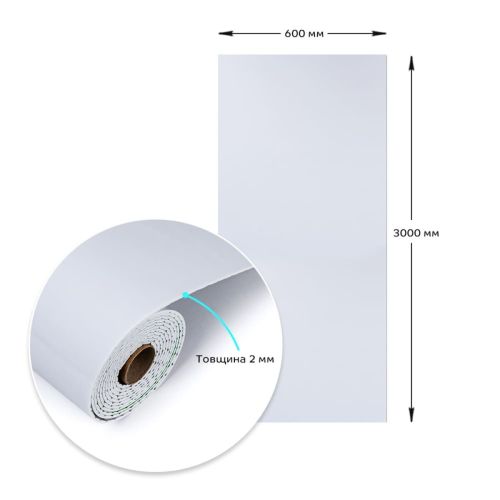 Самоклеящаяся виниловая плитка Sticker Wall SW-00001284 В рулоне белая глянец 3000х600х2мм