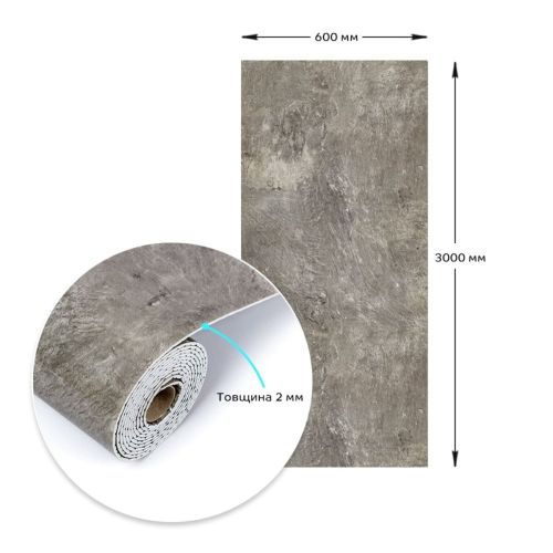 Самоклеящаяся виниловая плитка Sticker Wall SW-00001286 В рулоне серый мрамор глянец 3000х600х2мм