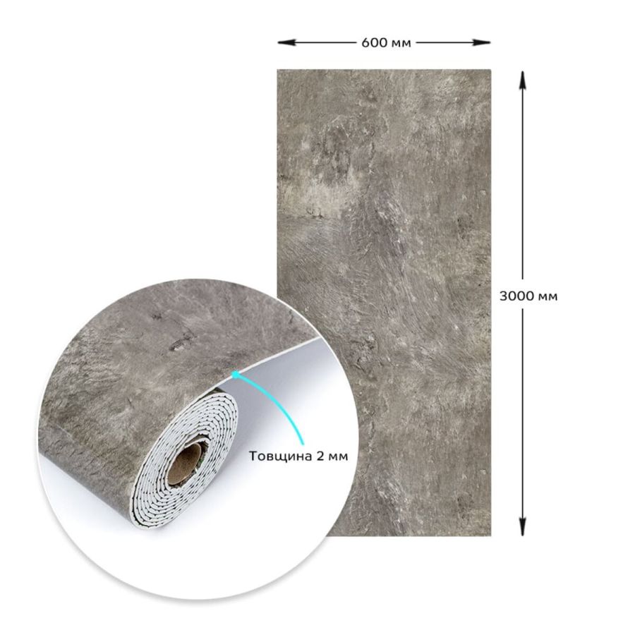 Самоклеящаяся виниловая плитка Sticker Wall SW-00001286 В рулоне серый мрамор глянец 3000х600х2мм
