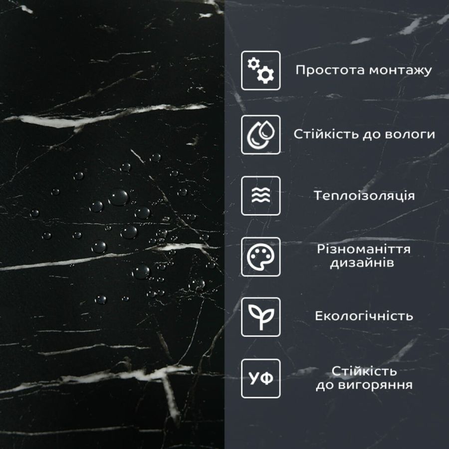 Самоклеящаяся виниловая плитка Sticker Wall SW-00001289 В рулоне черный мрамор глянец 3000х600х2мм