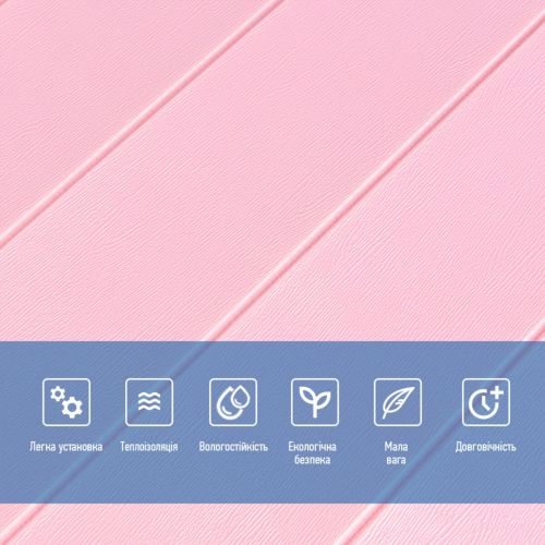 Самоклеящаяся 3D панель Sticker Wall SW-00001384 Под розовое дерево 700x700x4мм