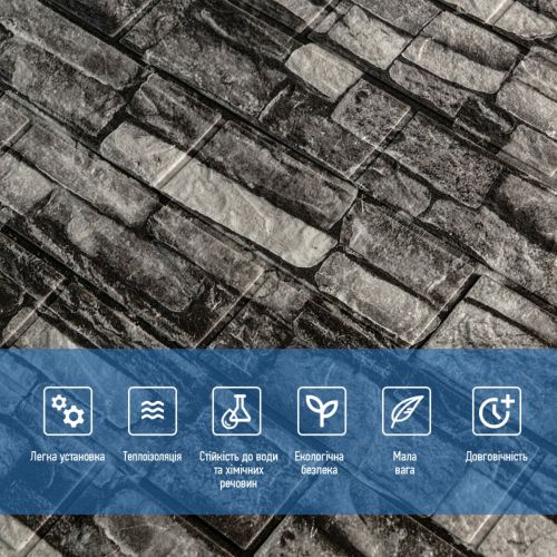 Самоклеящаяся 3D панель Sticker Wall SW-00001481 Под камень серый песчаник 700x770x3мм