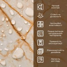 Декоративная ПВХ плита Sticker Wall SW-00001397 Бежевый мрамор 1,22х2,44мх3мм