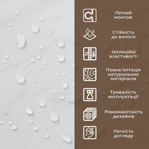 Декоративная ПВХ плита Sticker Wall SW-00001399 Белый мрамор 1,22х2,44мх3мм