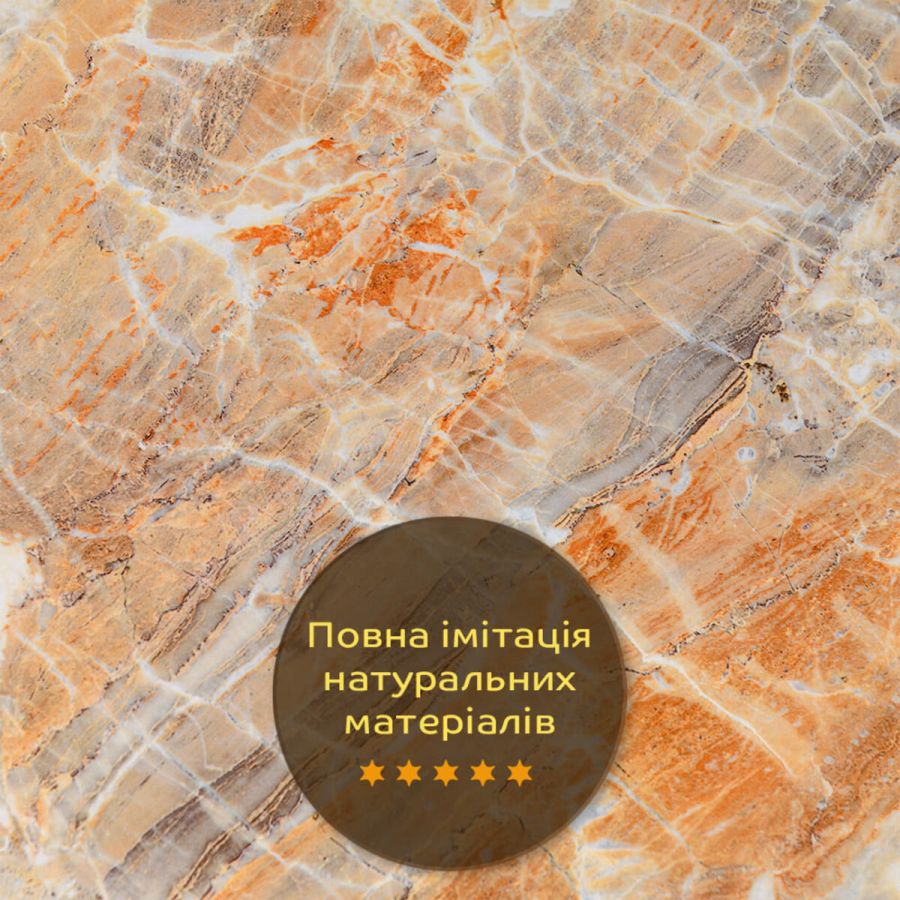 Декоративная ПВХ плита Sticker Wall SW-00001400 Оникс 1,22х2,44мх3мм