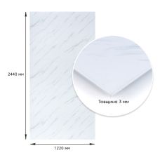 Декоративная ПВХ плита Sticker Wall SW-00001402 Греческий белый мармур 1,22х2,44мх3мм