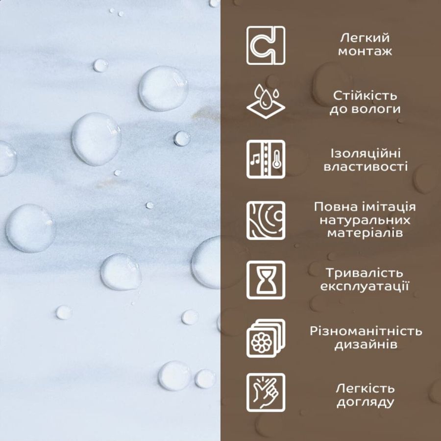 Декоративная ПВХ плита Sticker Wall SW-00001402 Греческий белый мармур 1,22х2,44мх3мм