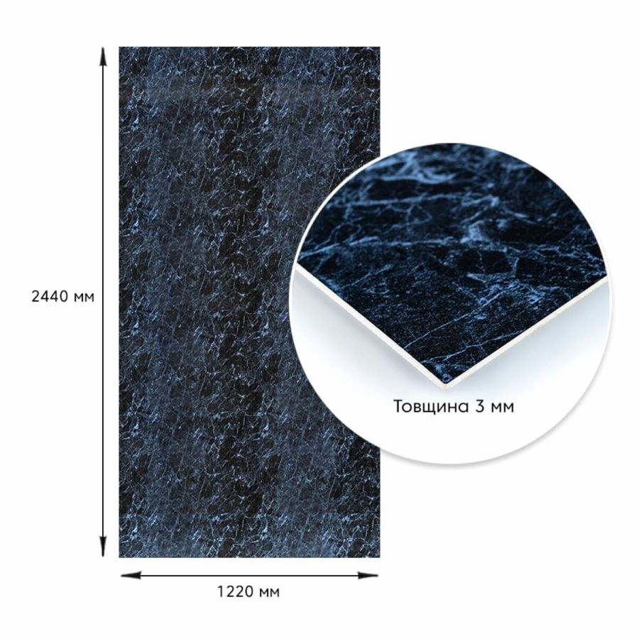 Декоративная ПВХ плита Sticker Wall SW-00001404 Черный мрамор 1,22х2,44мх3мм