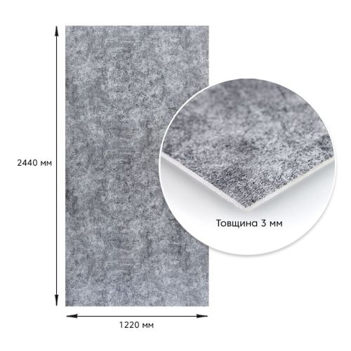 Декоративная ПВХ плита Sticker Wall SW-00001405 Пепельный мрамор 1,22х2,44мх3мм